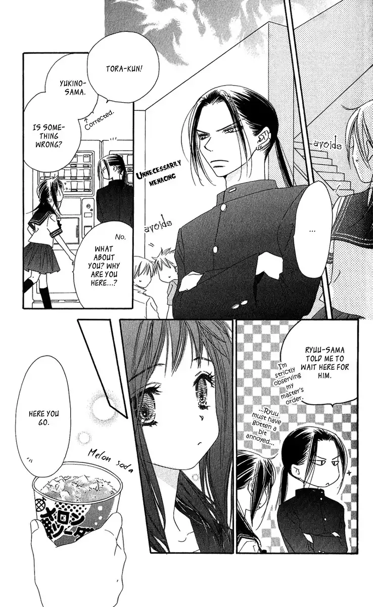 Kiss Hug Chapter 8 19